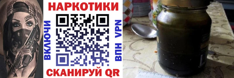 Виды наркоты Апрелевка ГАШИШ  КОКАИН  МЕФ  Каннабис 