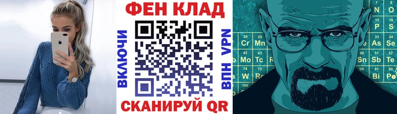 АМФЕТАМИН VHQ  наркошоп  площадка официальный сайт  Апрелевка 
