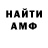 Бутират GHB WereWolf 468