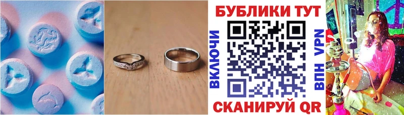 Экстази диски купить Апрелевка