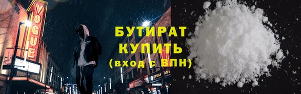 экстази Алексин