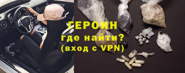 экстази Алексин