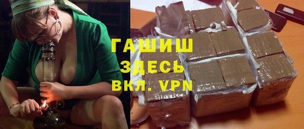синтетический гашиш Алзамай