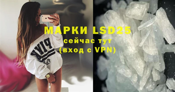 метамфетамин Алексеевка