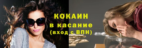 экстази Алексин