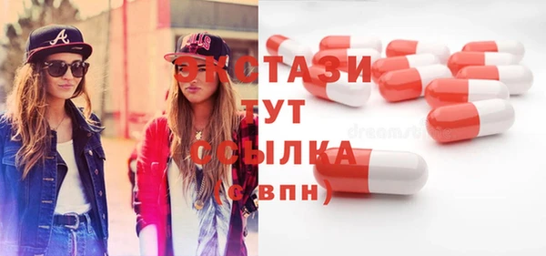 метамфетамин Алексеевка