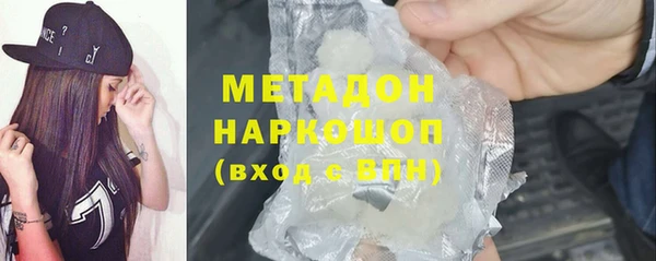 метамфетамин Алексеевка