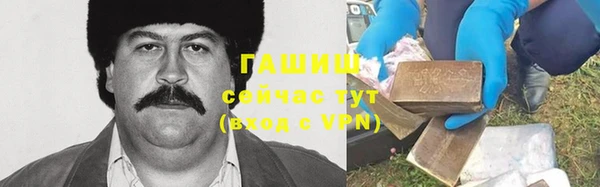 метамфетамин Алексеевка