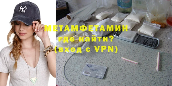 метамфетамин Алексеевка