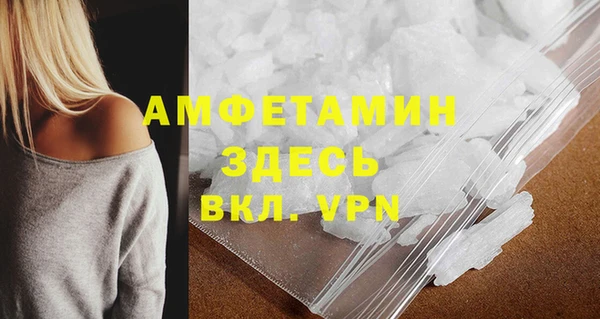 амфетамин Михайлов