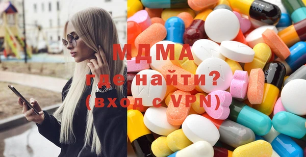 метамфетамин Алексеевка
