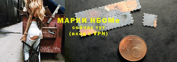метамфетамин Алексеевка