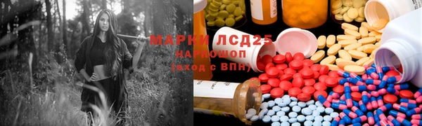 синтетический гашиш Алзамай
