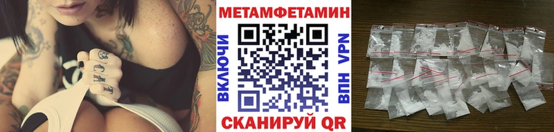 Первитин винт  Апрелевка 