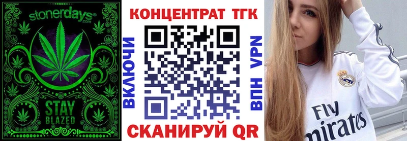 Дистиллят ТГК жижа Апрелевка